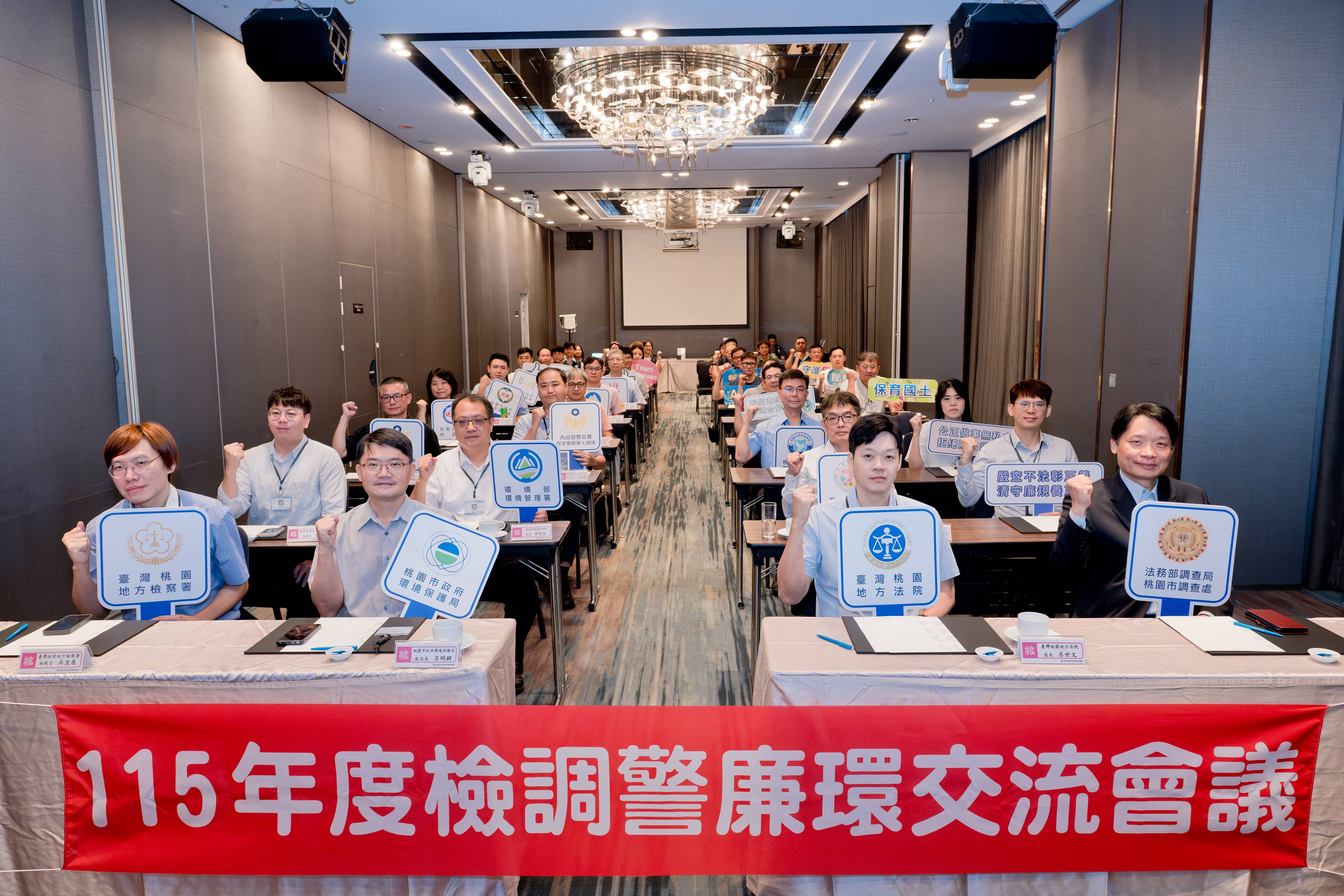 桃園跨域聯防10年查獲污染犯罪逾千案 (1).jpg